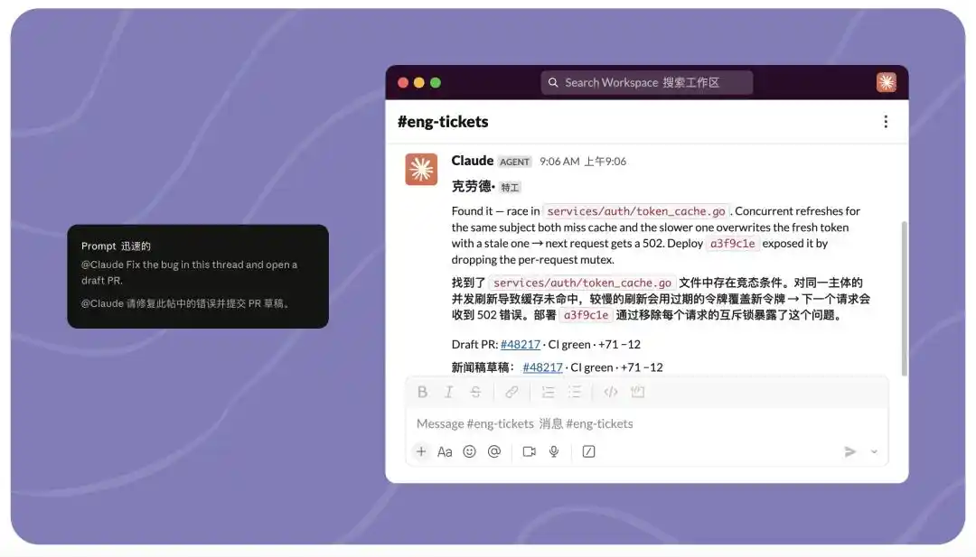 Slack