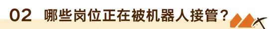 矿难