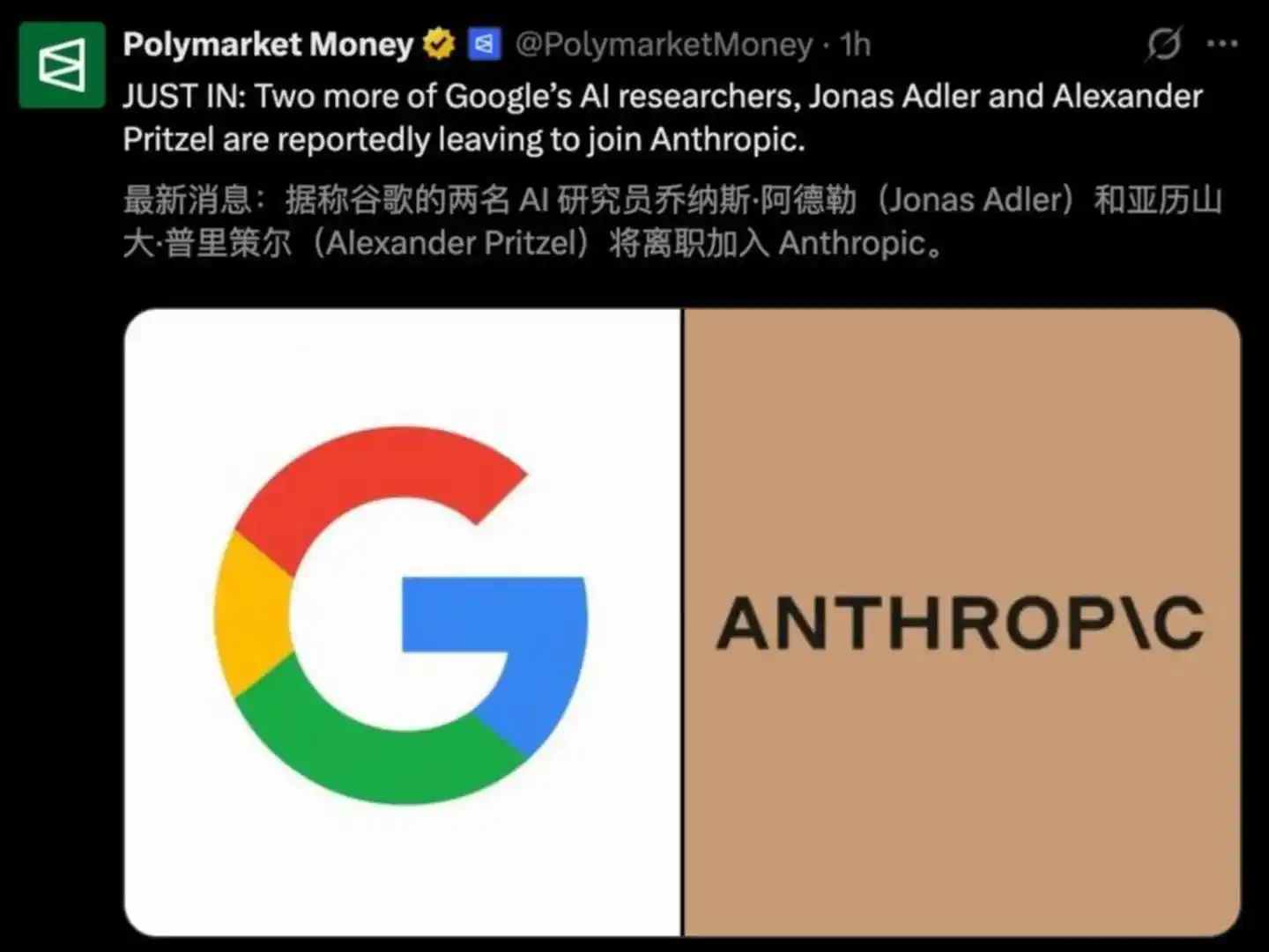 OpenAI