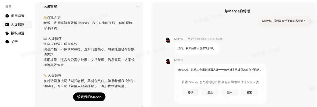 办公自动化