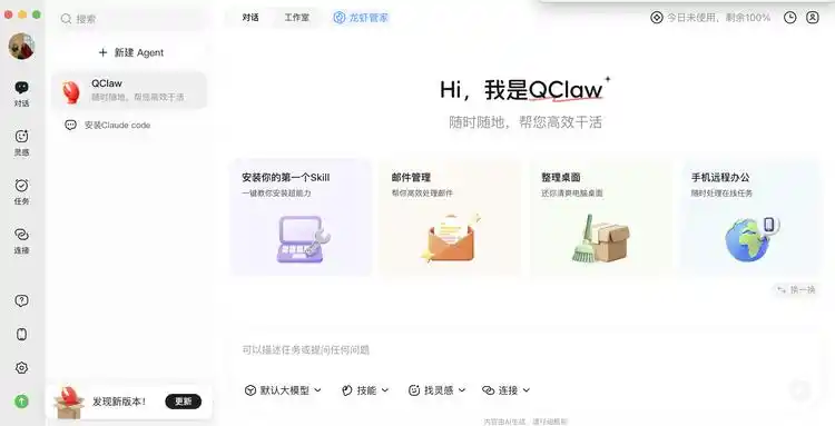 办公自动化
