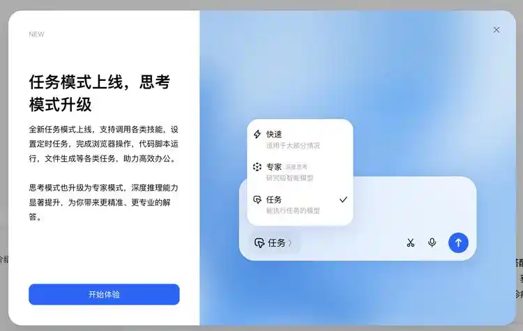 办公自动化