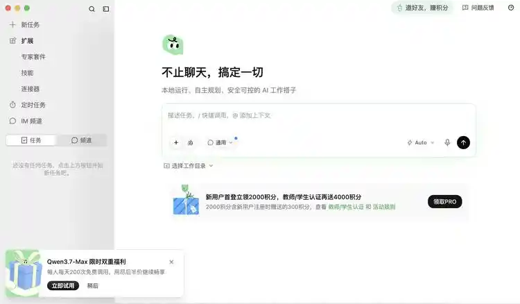 办公自动化