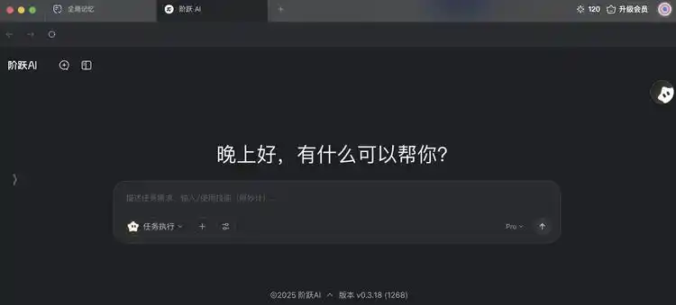 办公自动化
