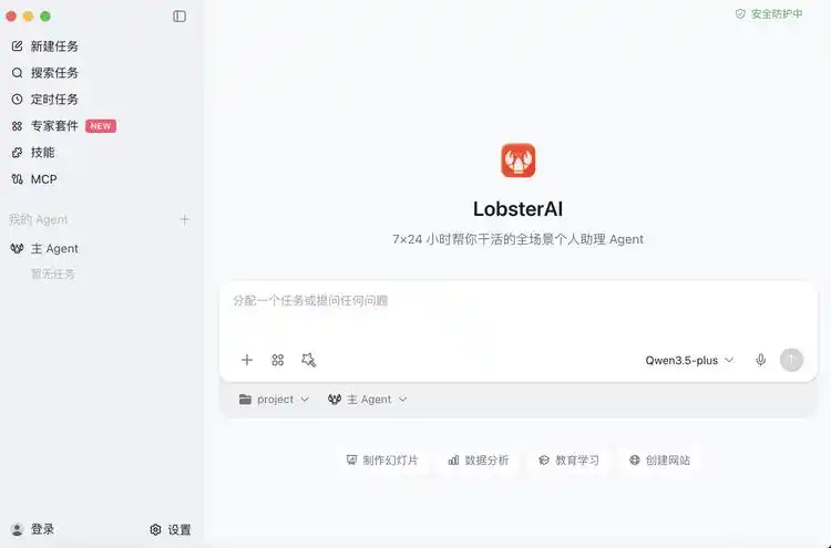 办公自动化