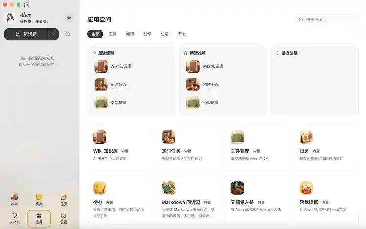 办公自动化