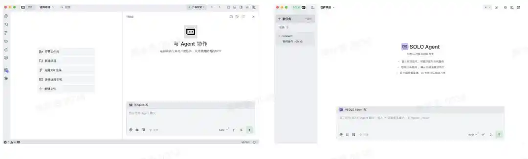 办公自动化