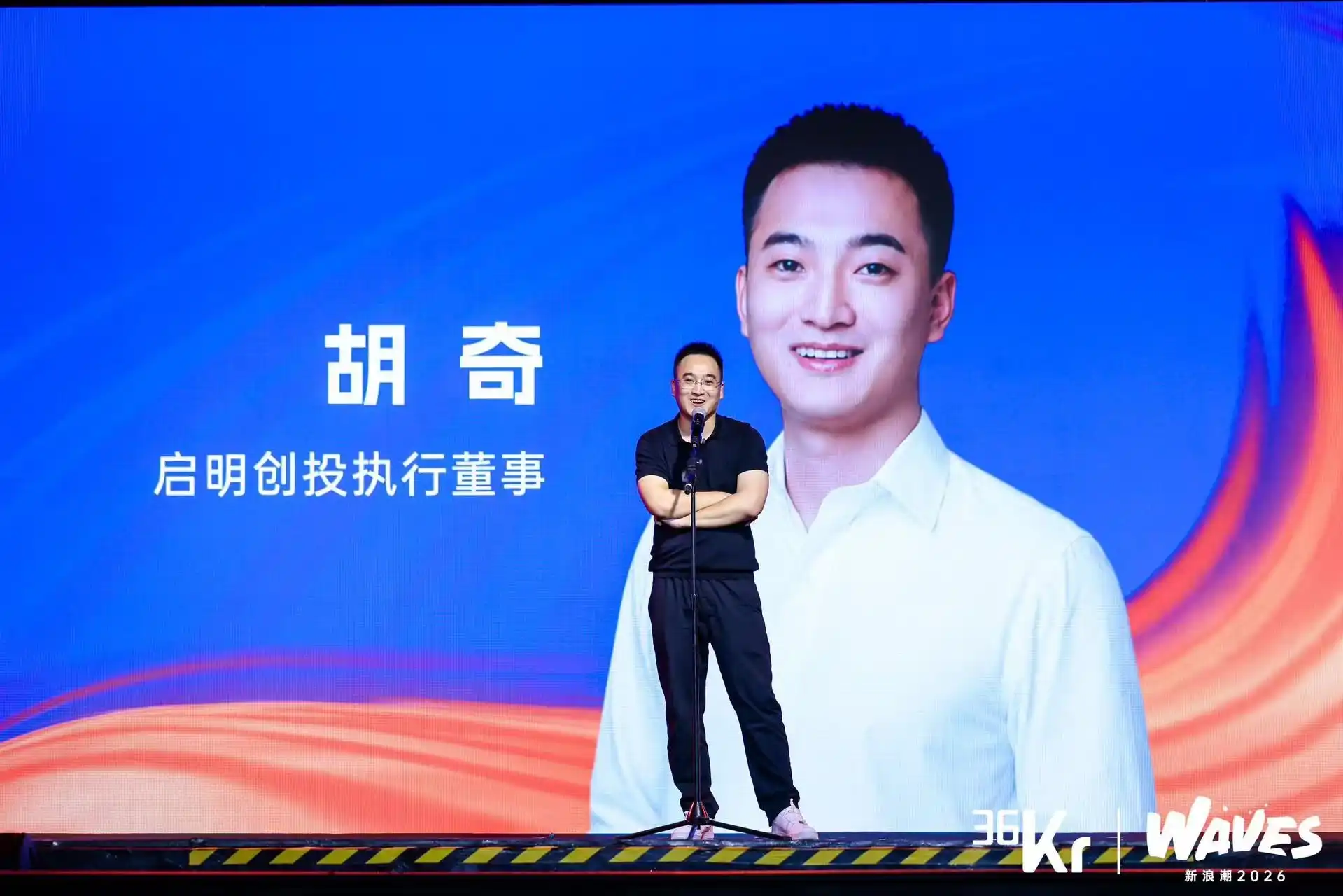 启明创投