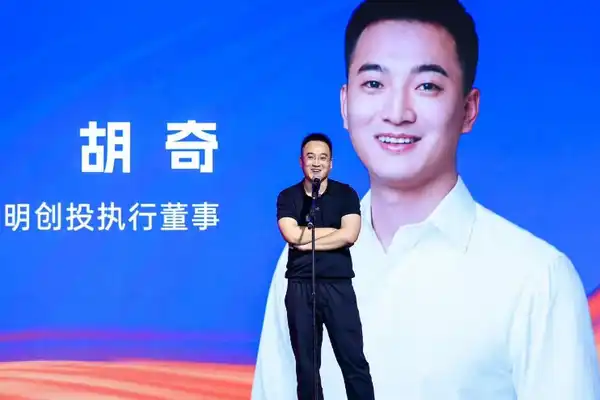 启明创投,人工智能,大模型