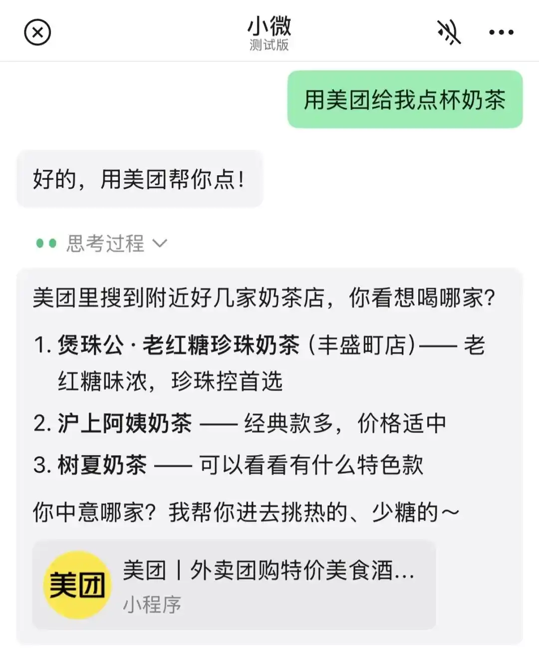 支付宝