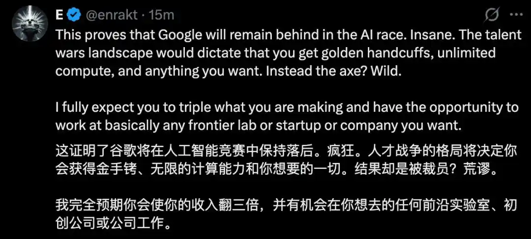 Google Workspace