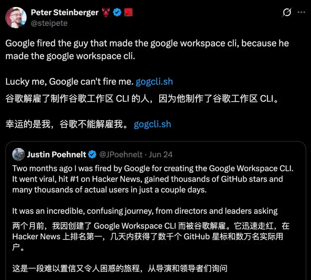 Google Workspace
