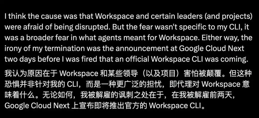 Google Workspace