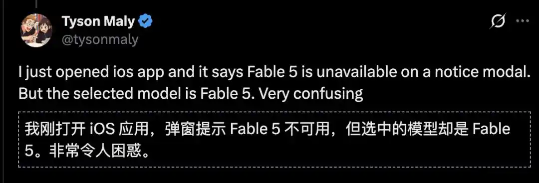 Fable 5