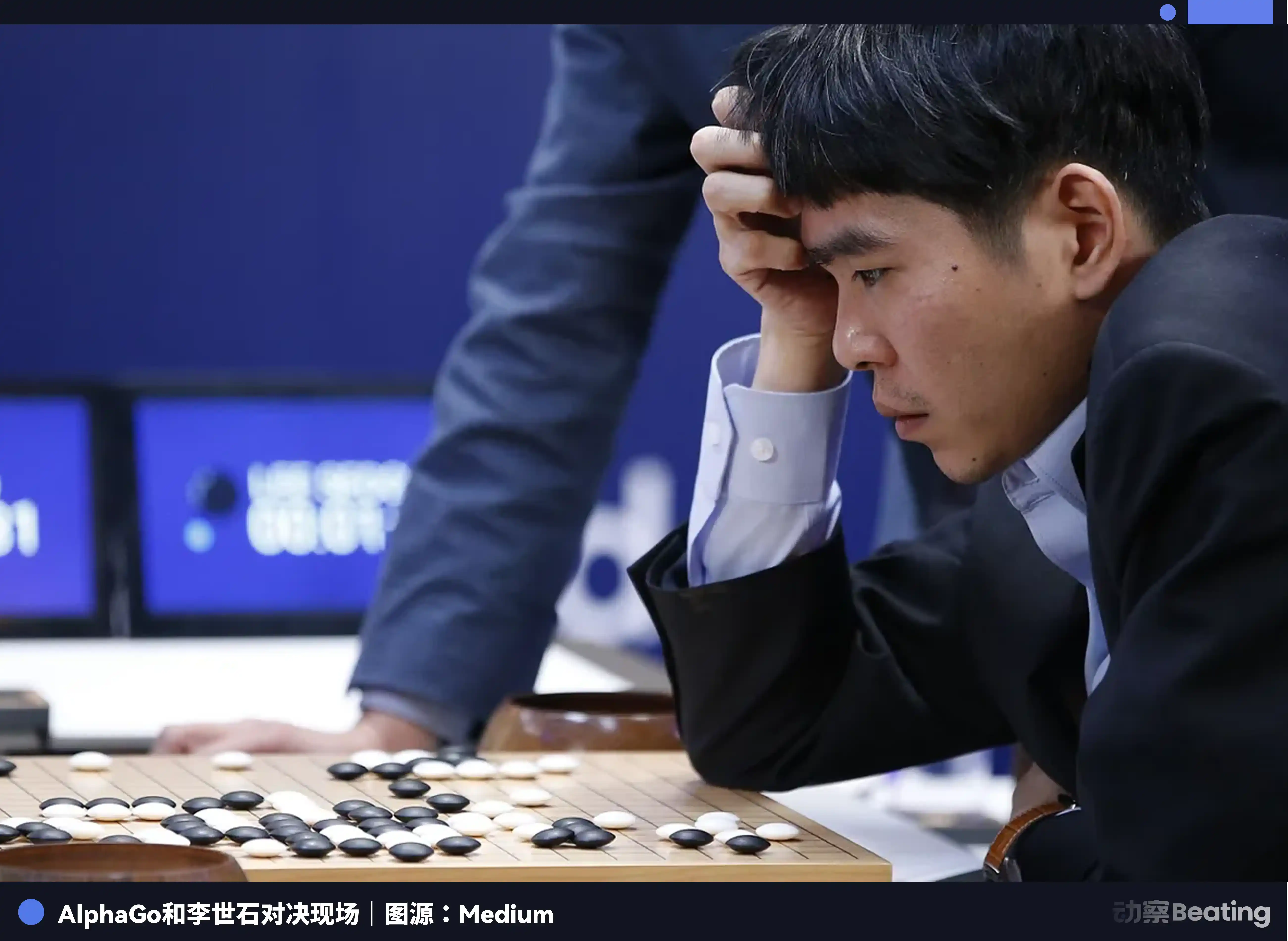 DeepMind