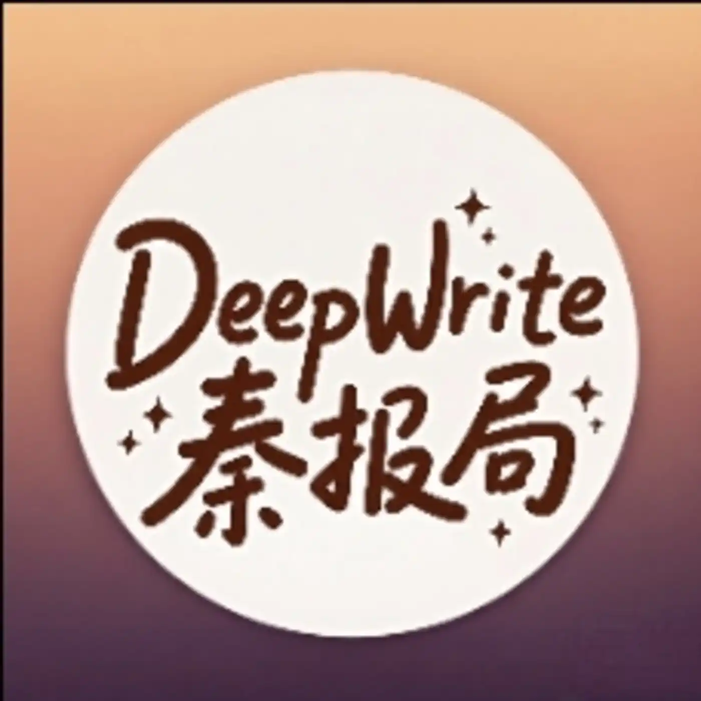 DeepWri...