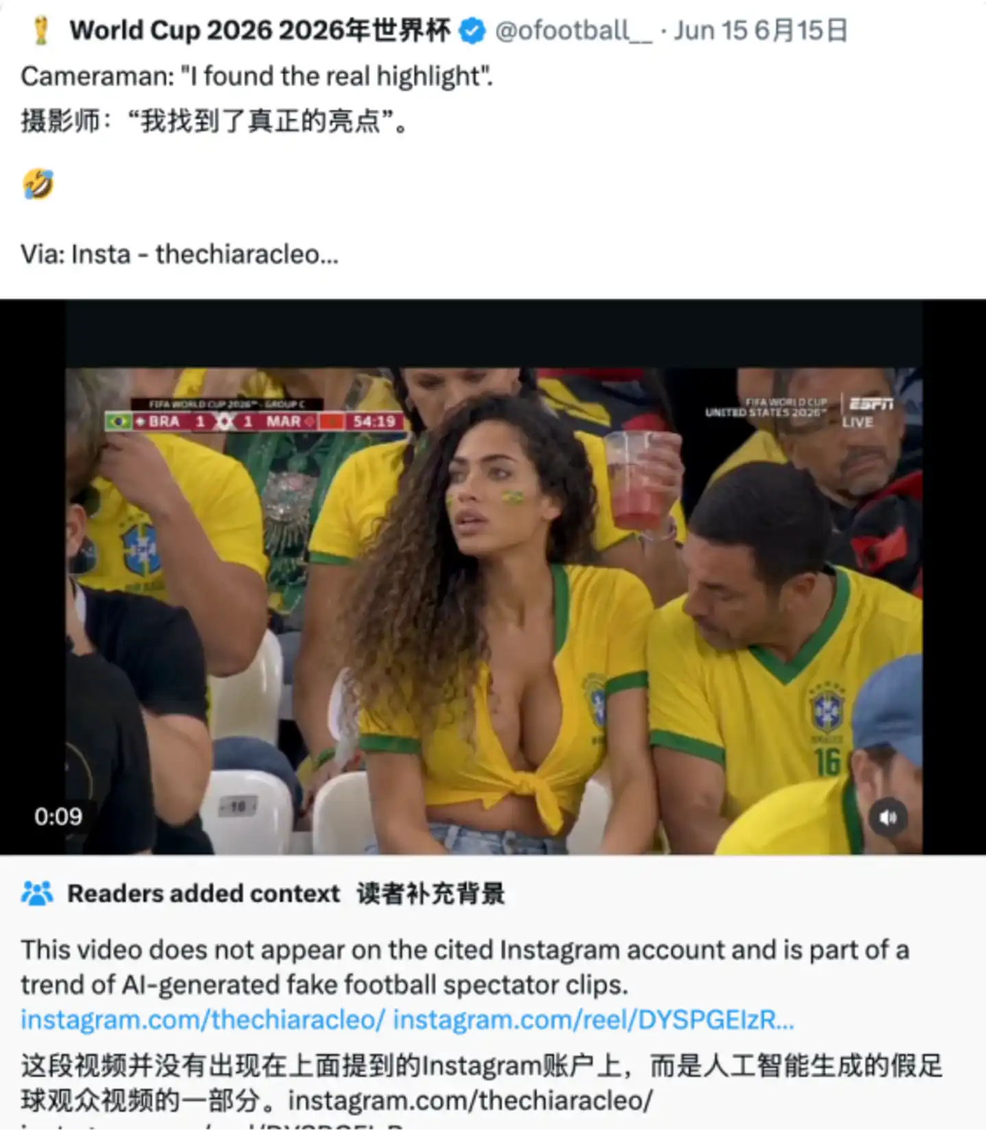 世界杯