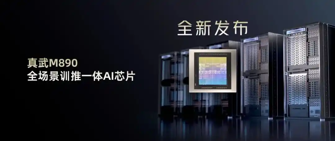 HBM