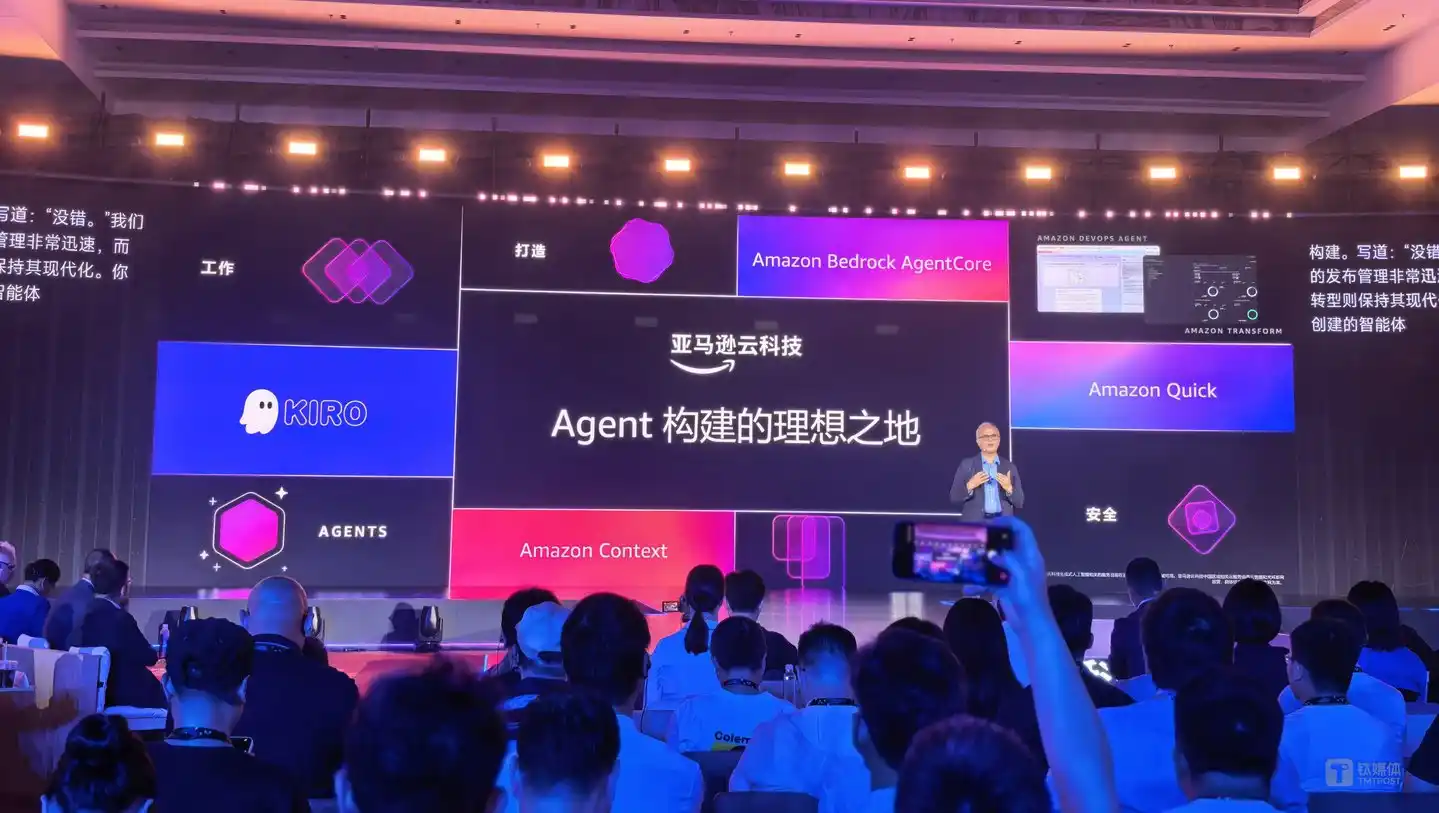 AgentCore