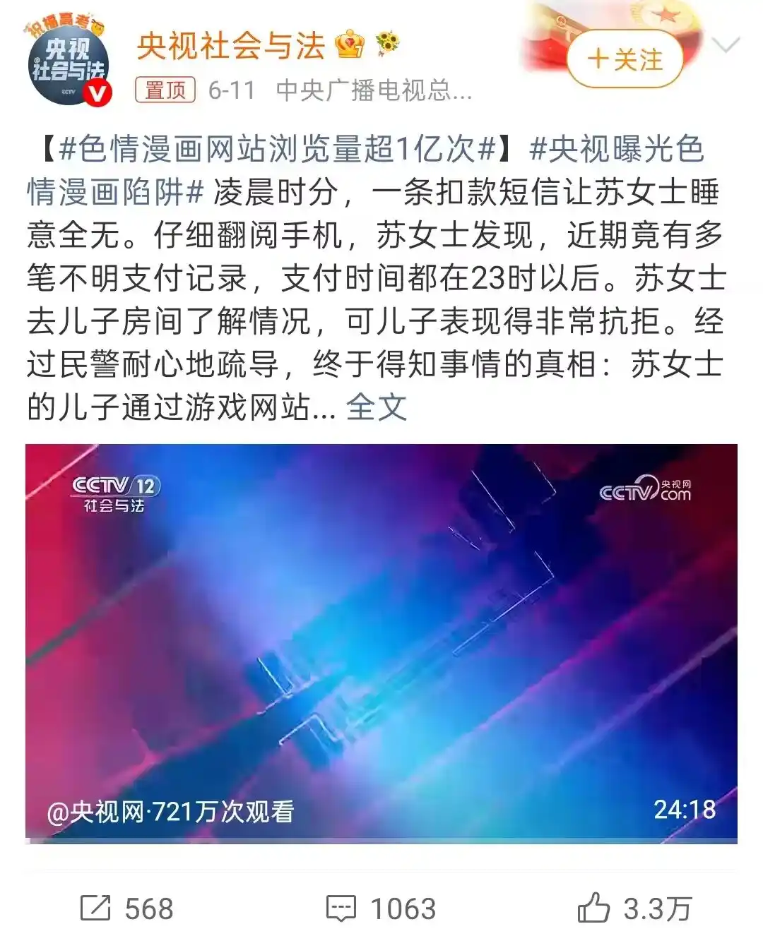 小鹏汽车