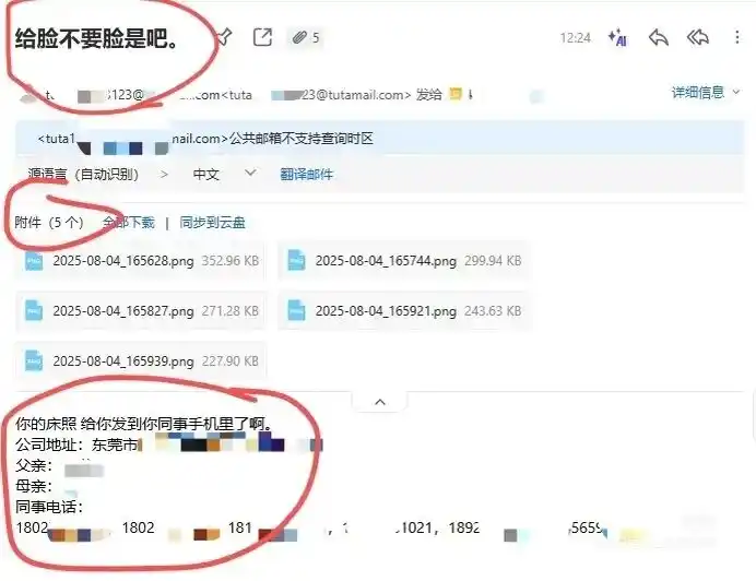 小鹏汽车