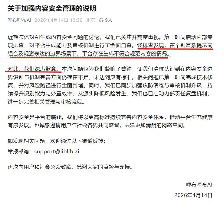 小鹏汽车