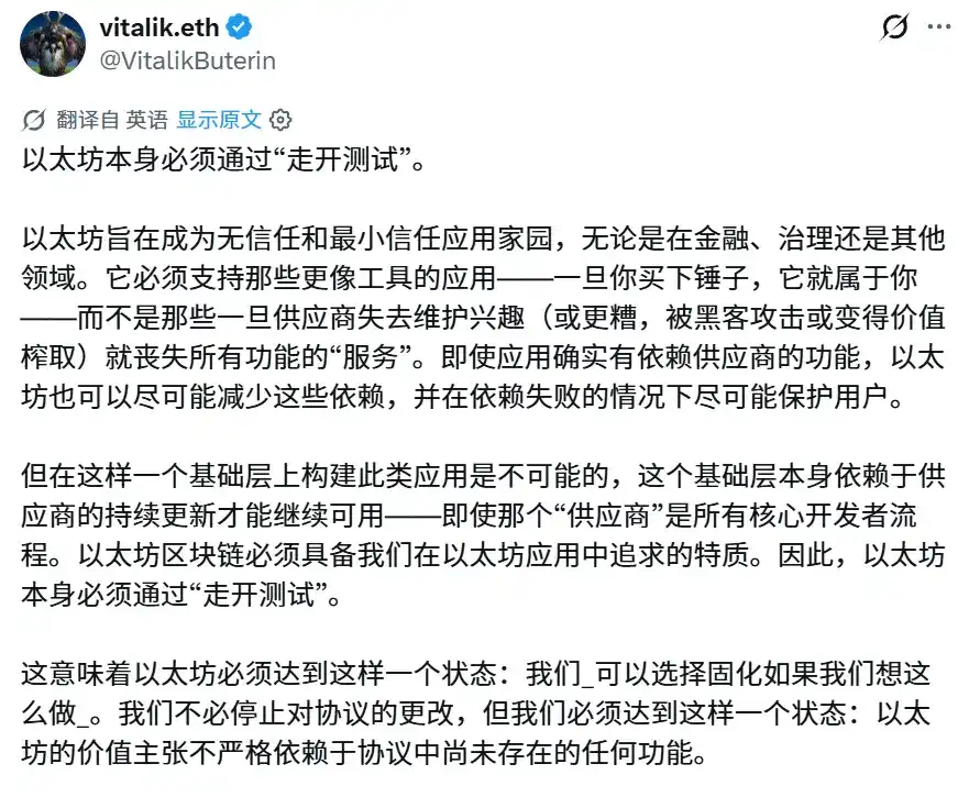 曼哈顿计划