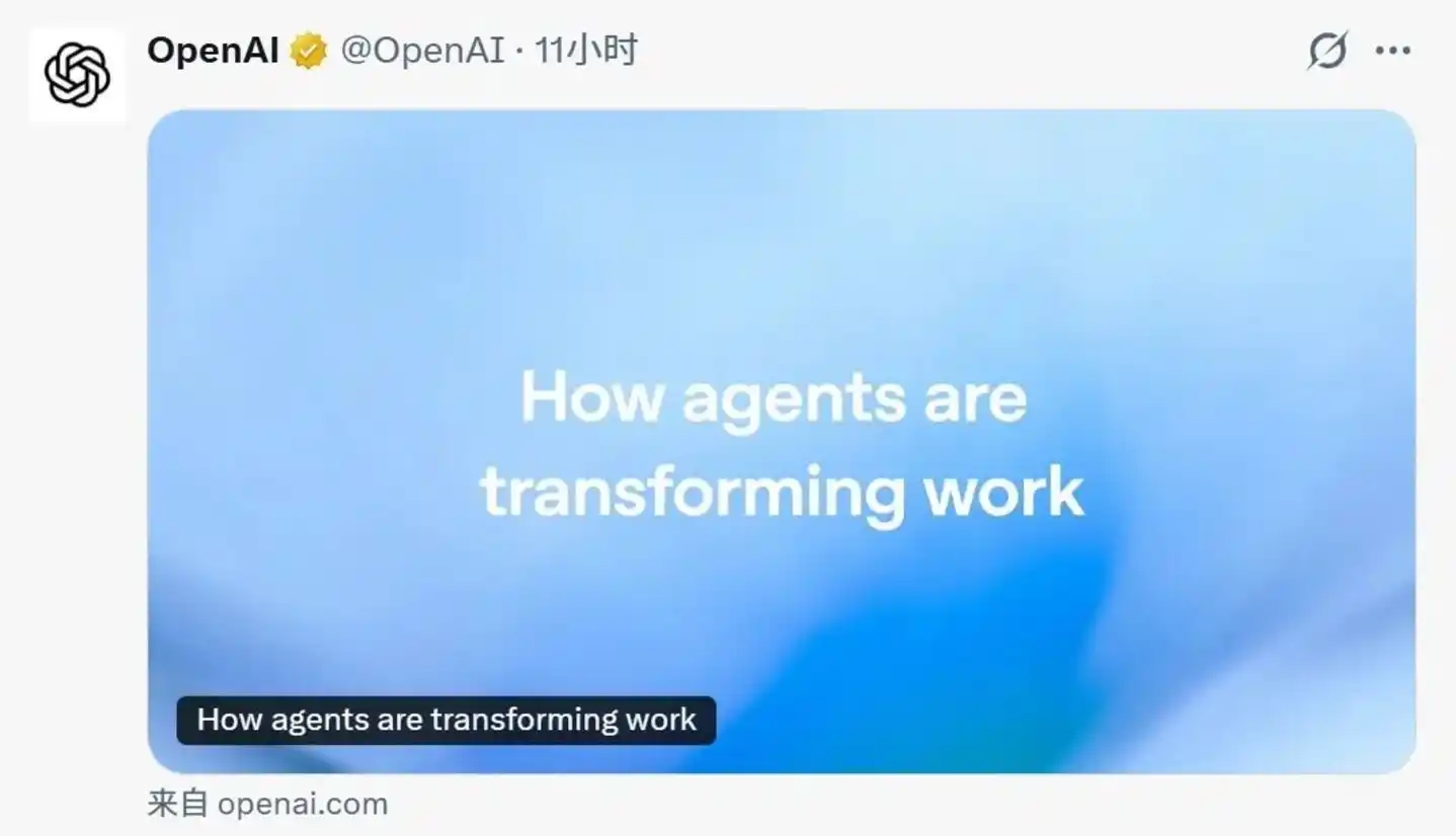 Agent