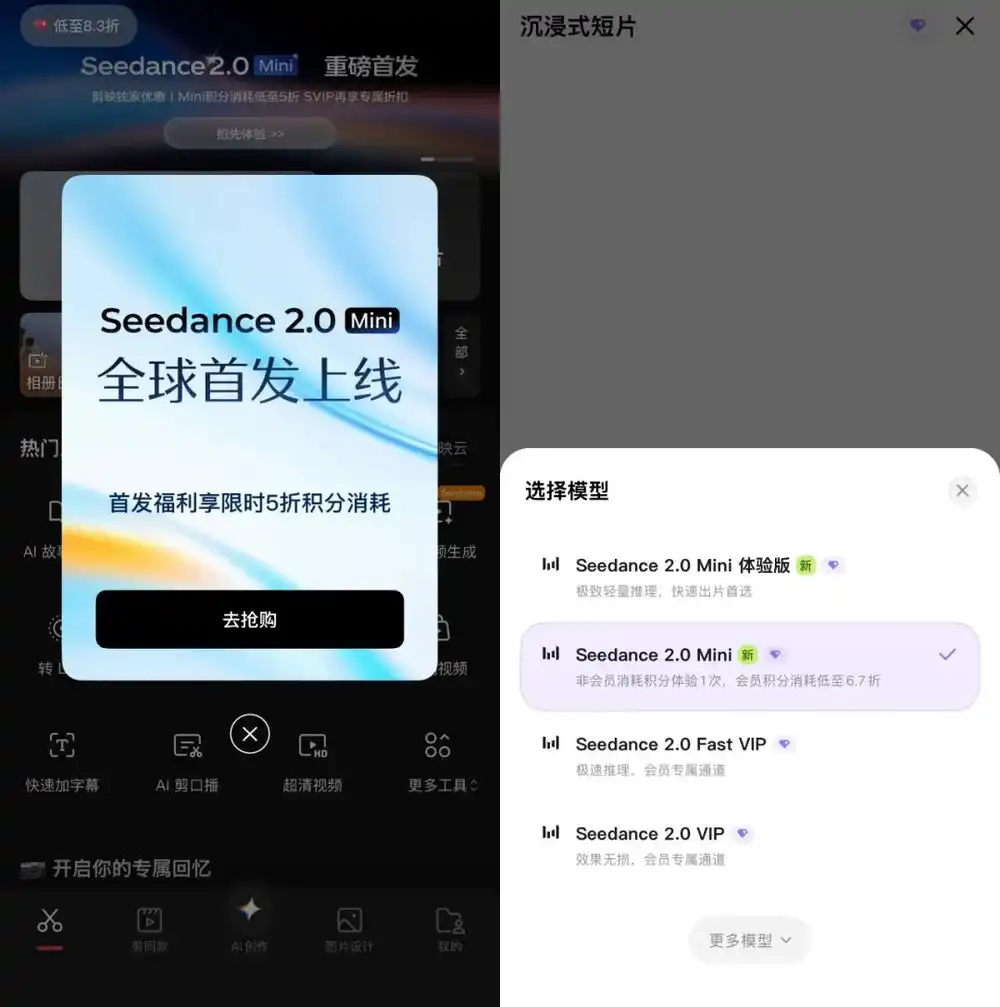 字节跳动