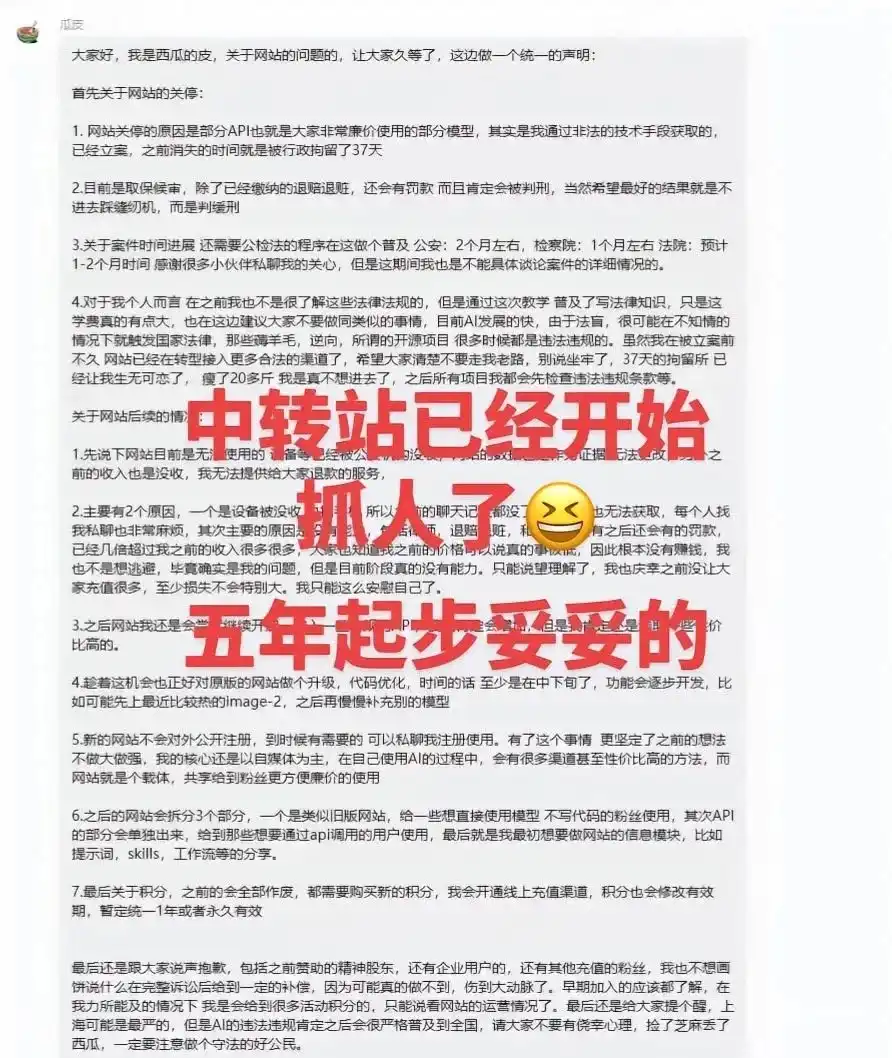 数据跨境