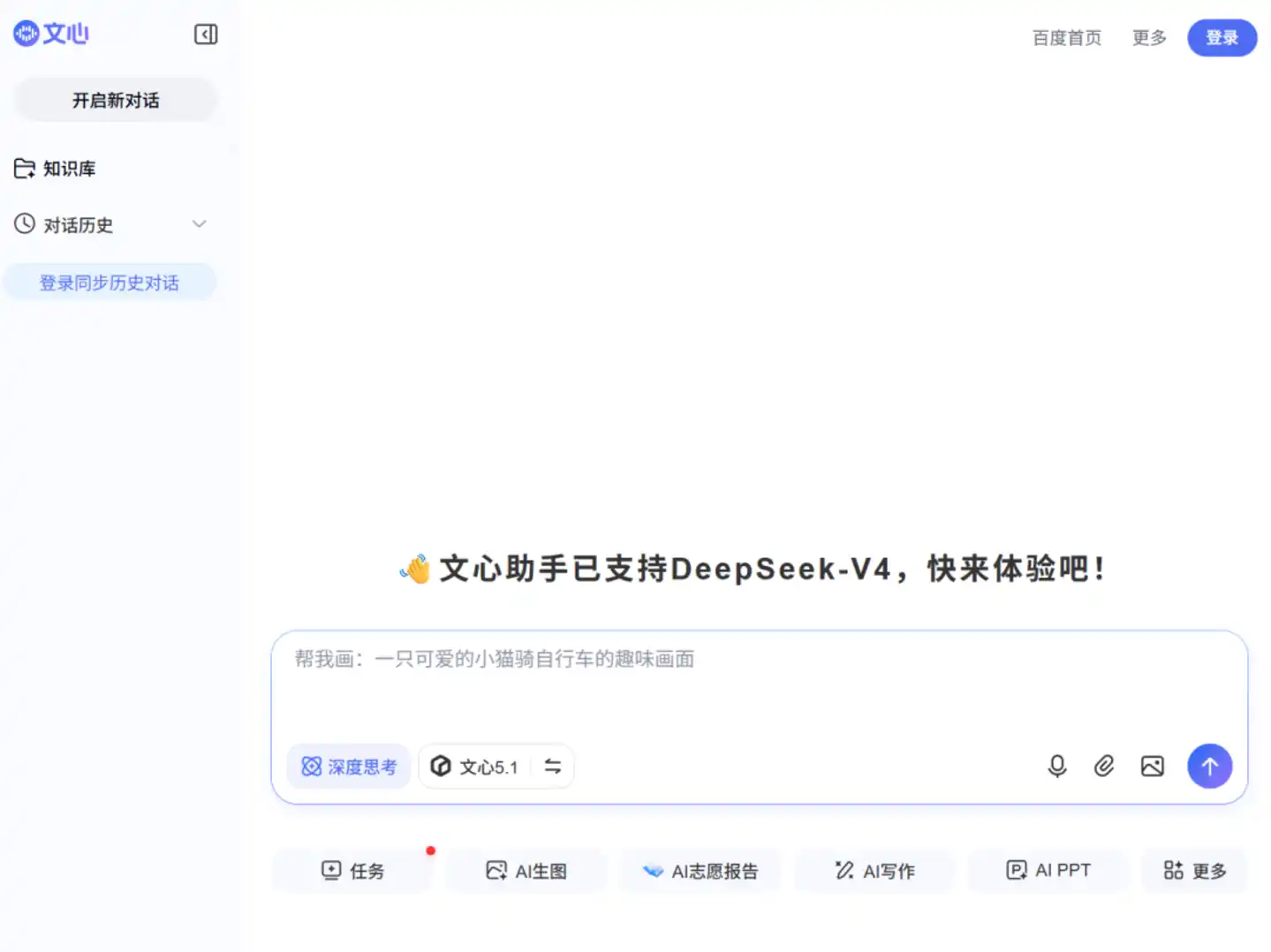 AI大模型