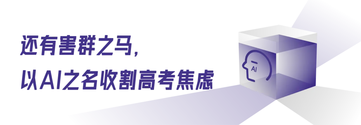 高考志愿填报