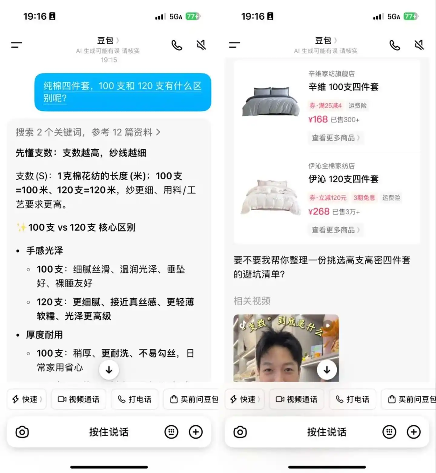 抖音