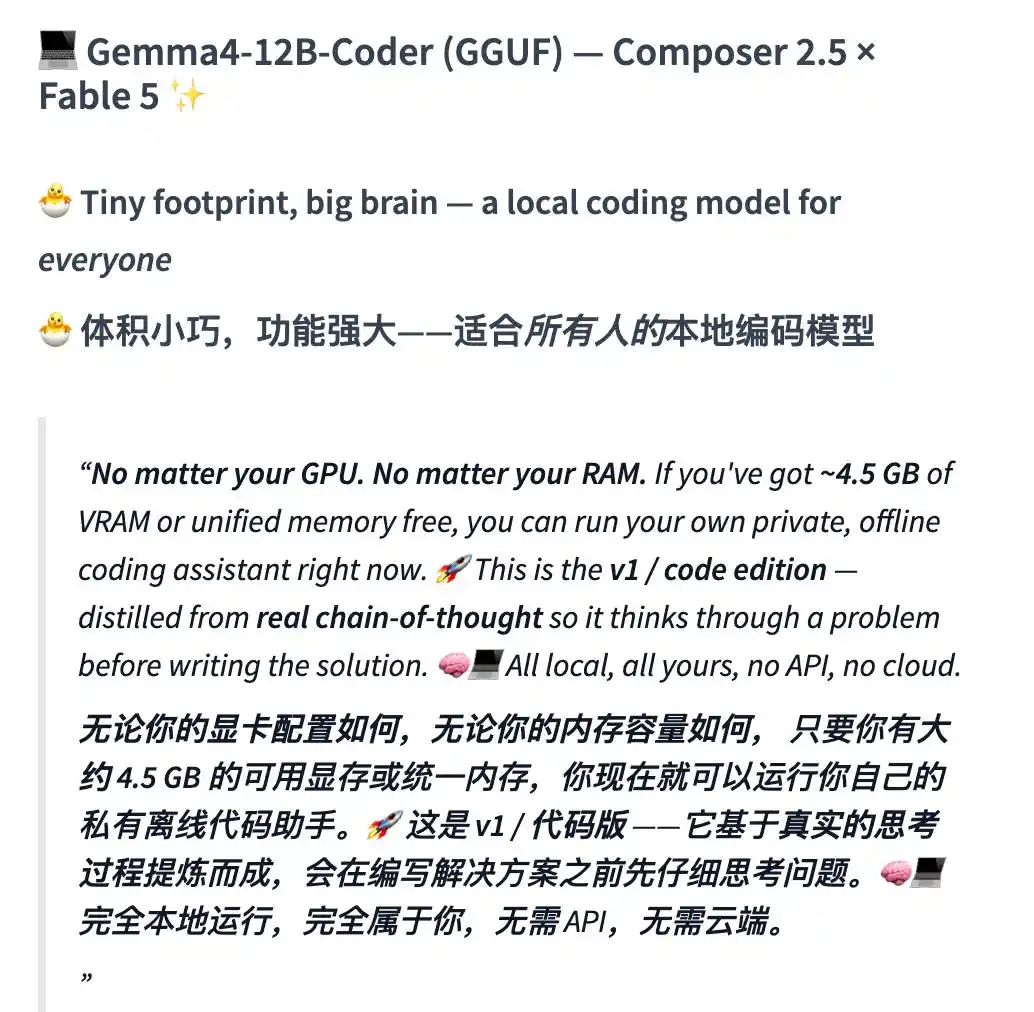 编程模型