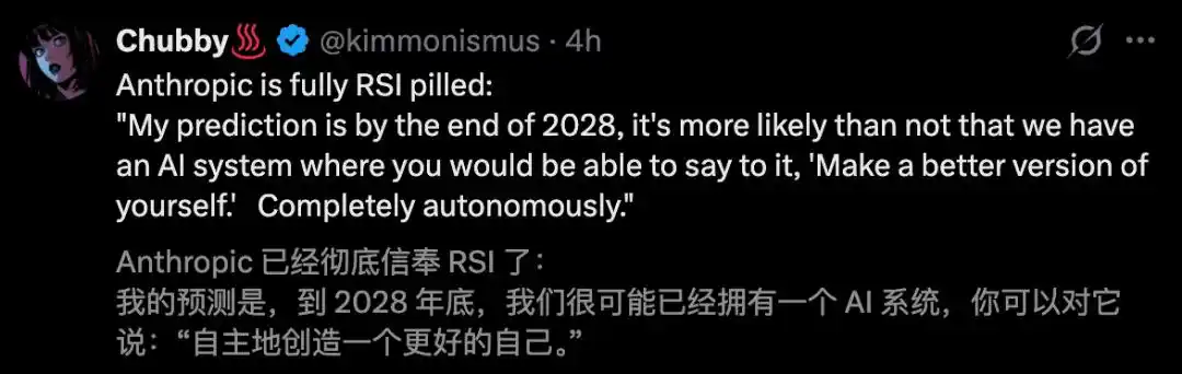 通用人工智能