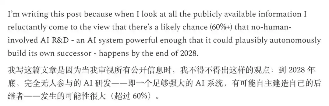 递归自我改进