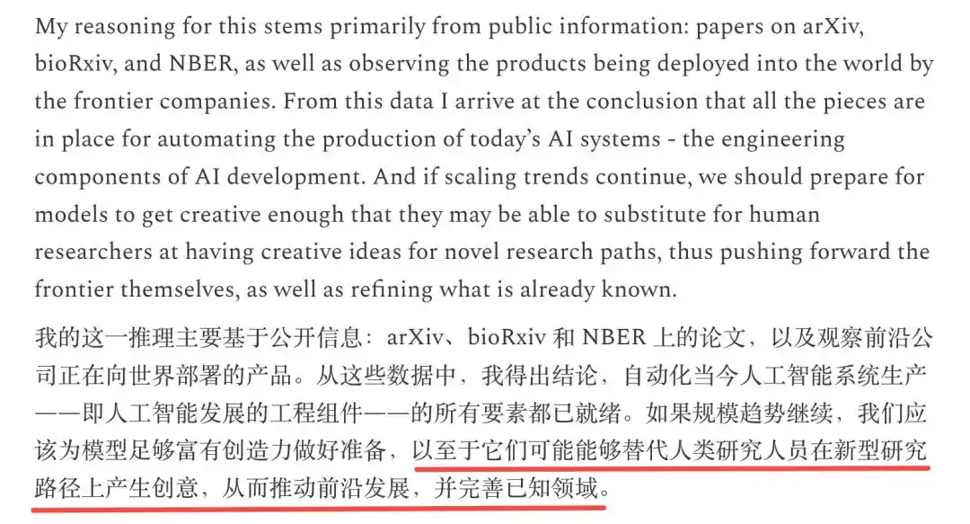 递归自我改进