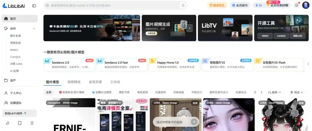 演语科技