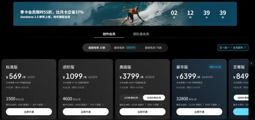演语科技