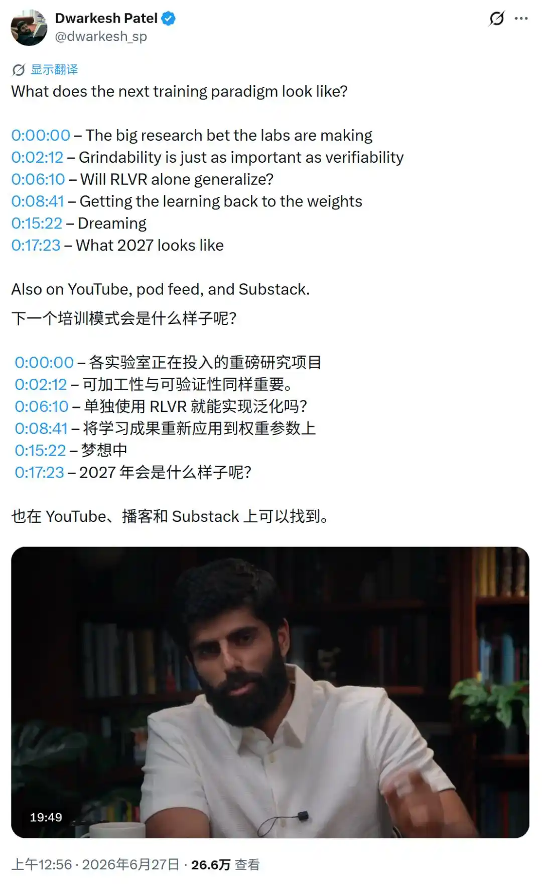 强化学习