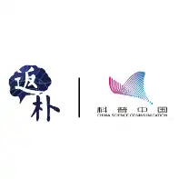 返朴