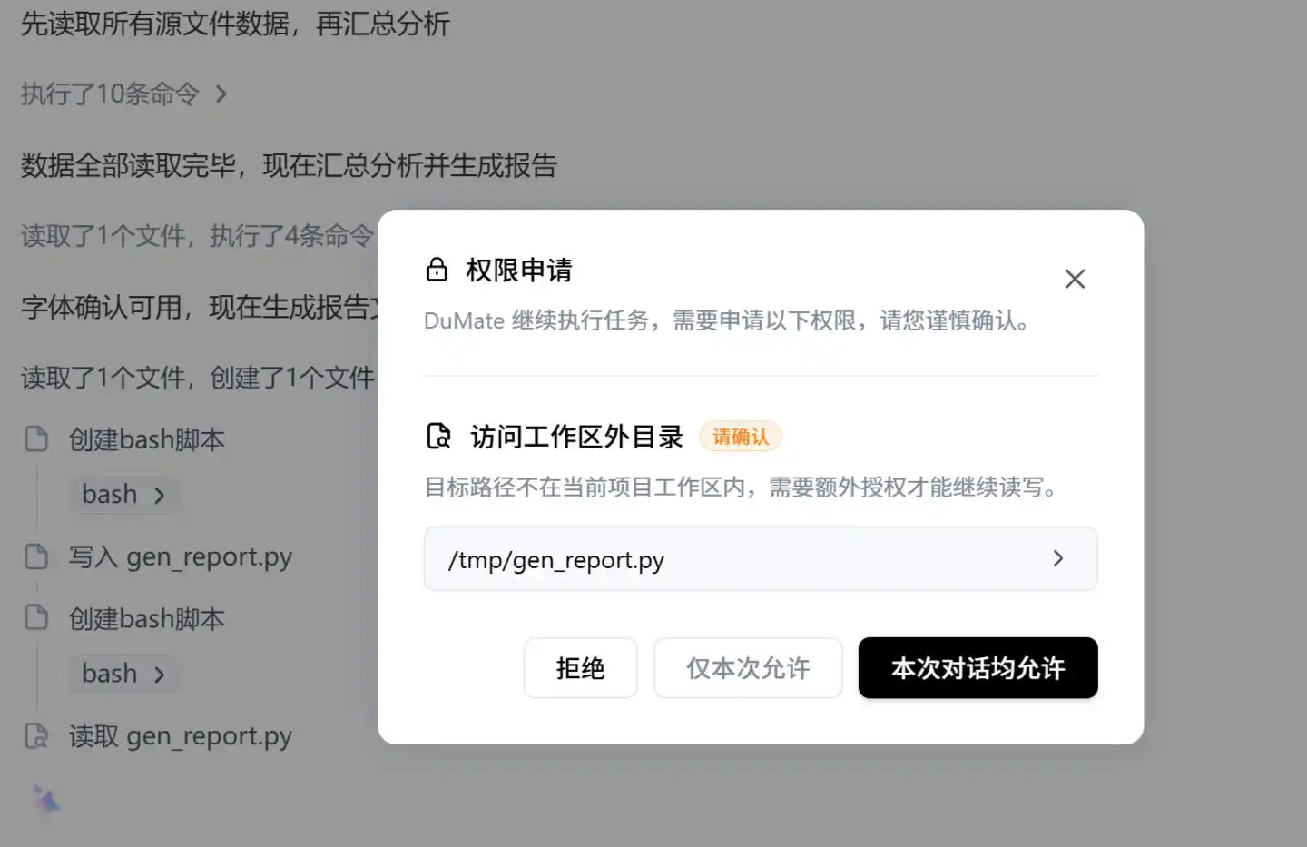 电子元器件