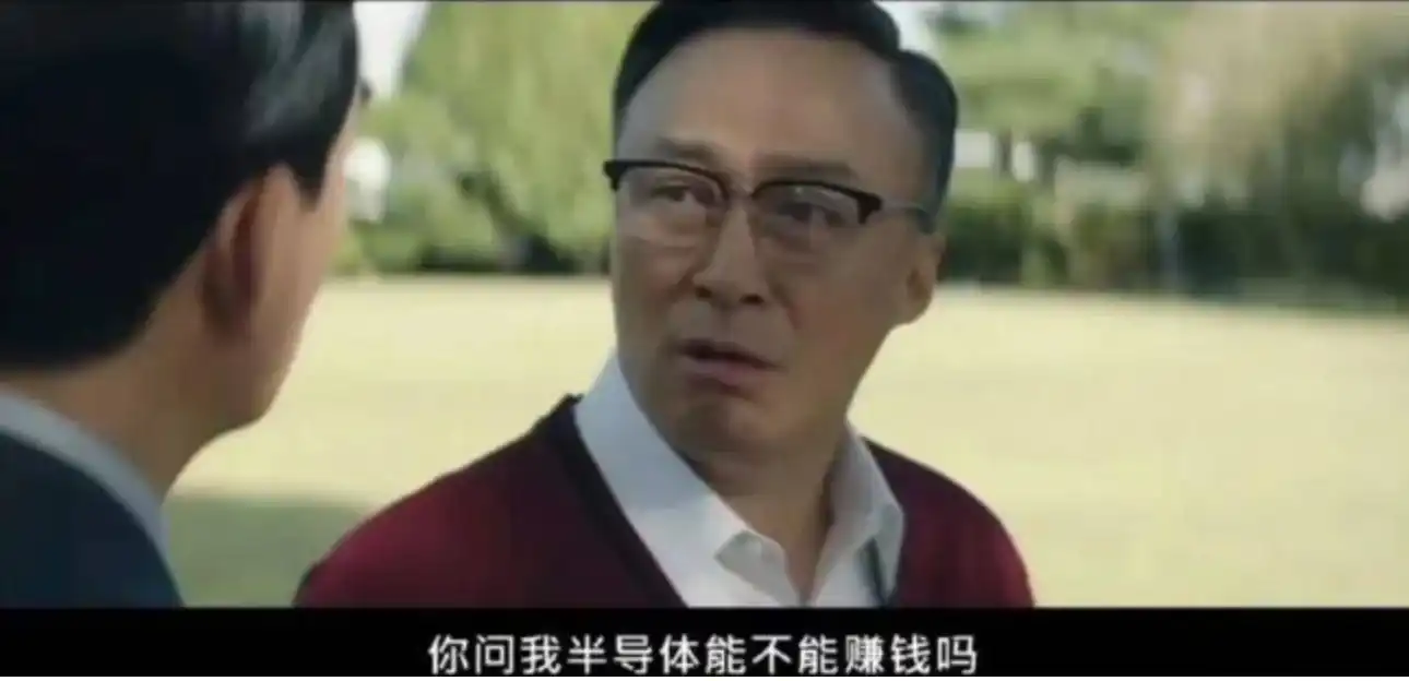 半导体,人工智能,存储