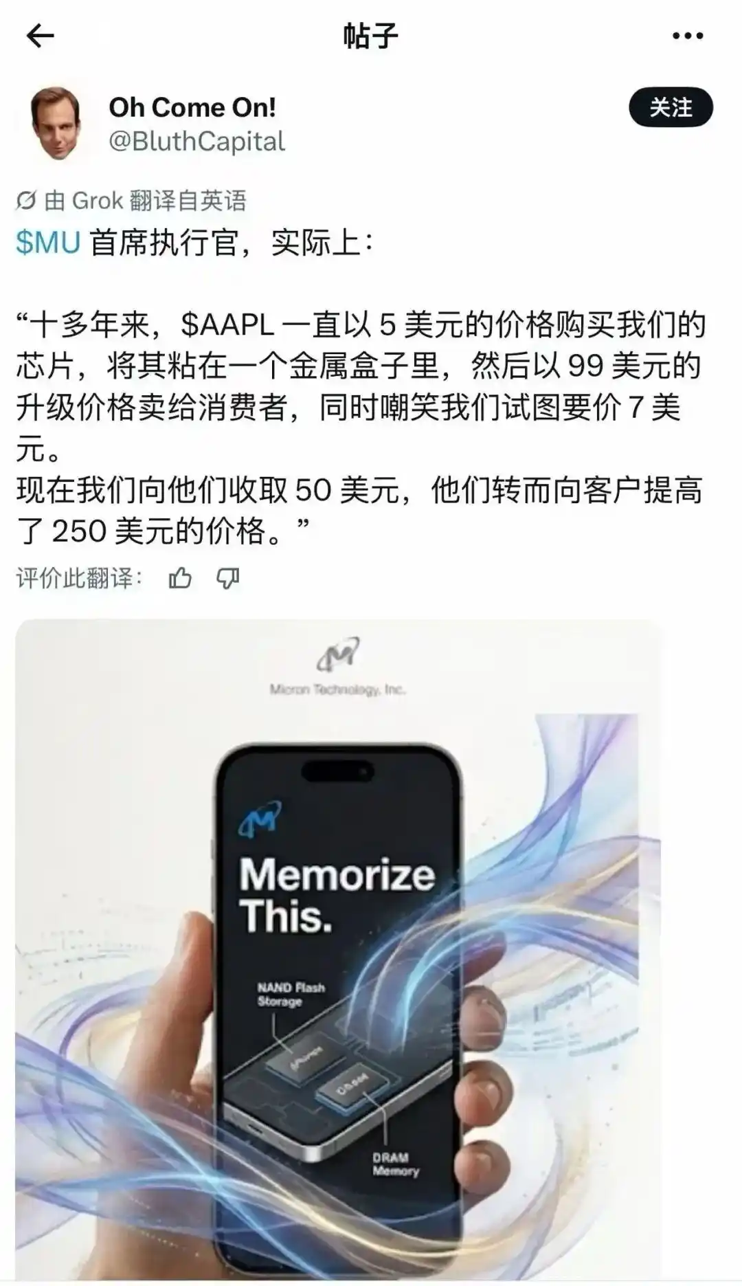 长鑫存储