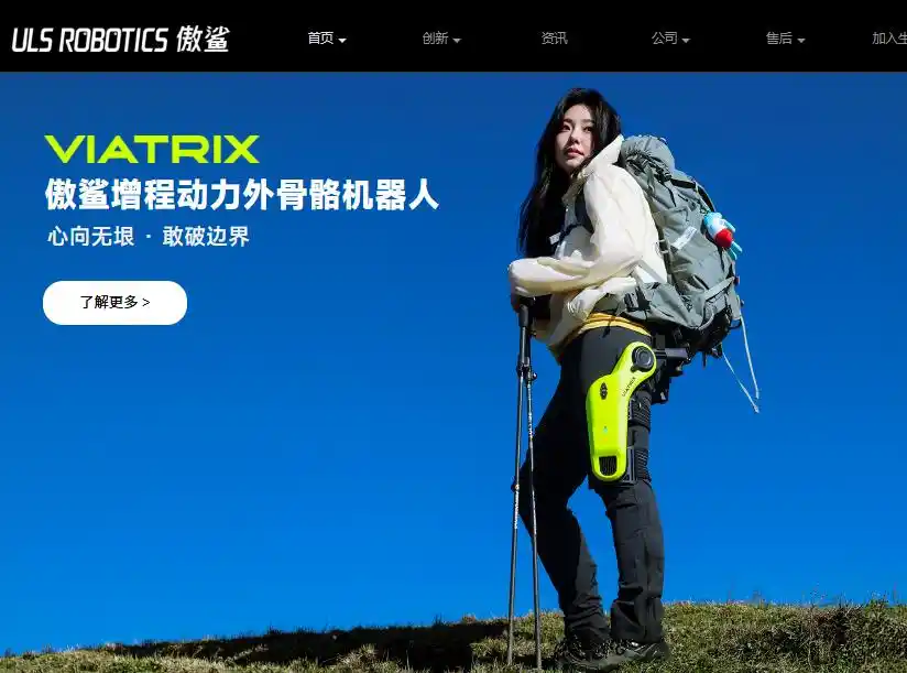 工业自动化