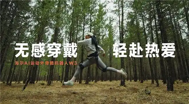 工业自动化