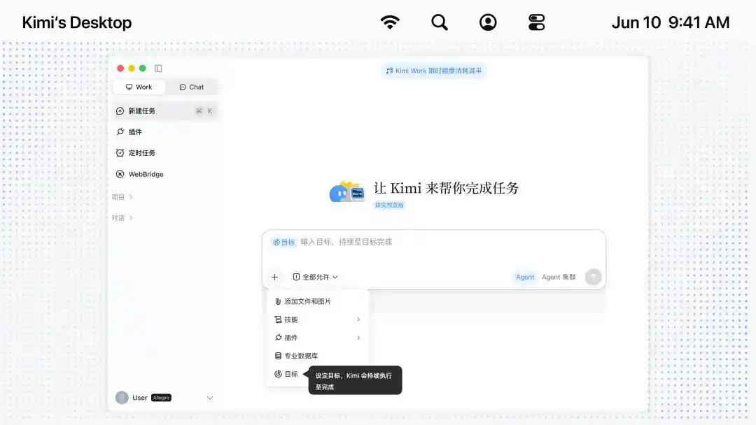 月之暗面