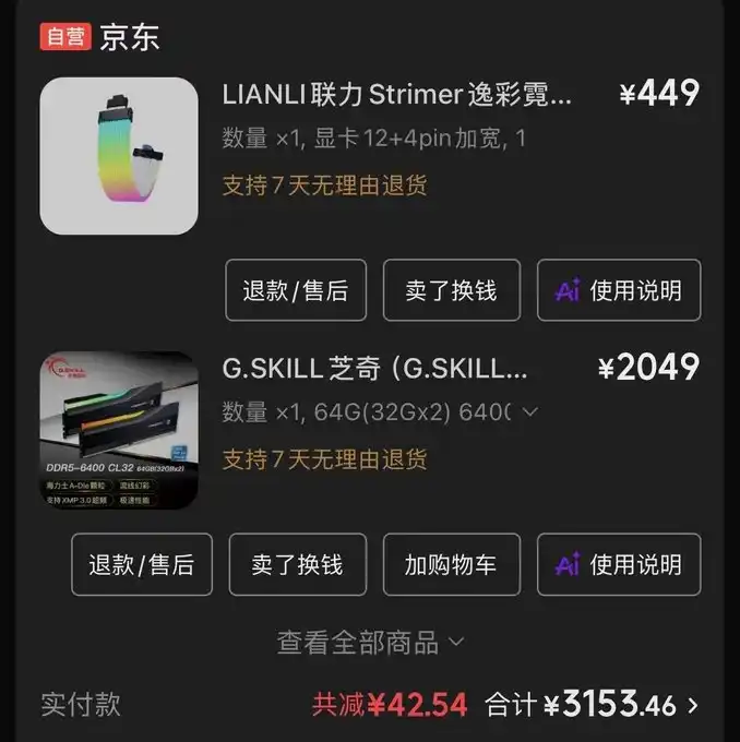 海力士