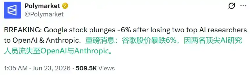 谷歌