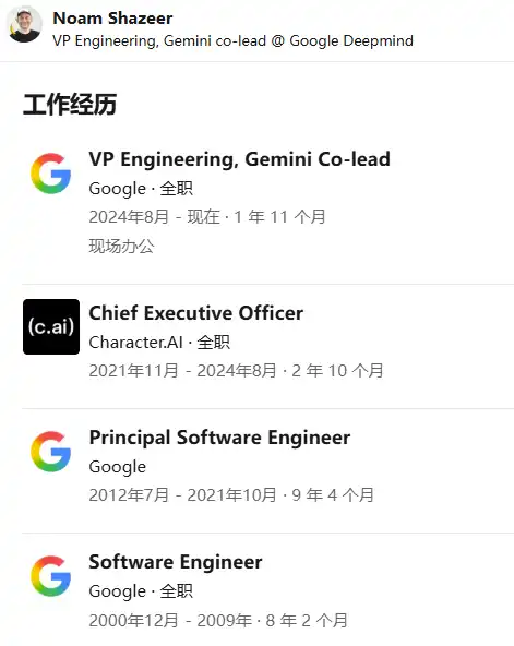 谷歌